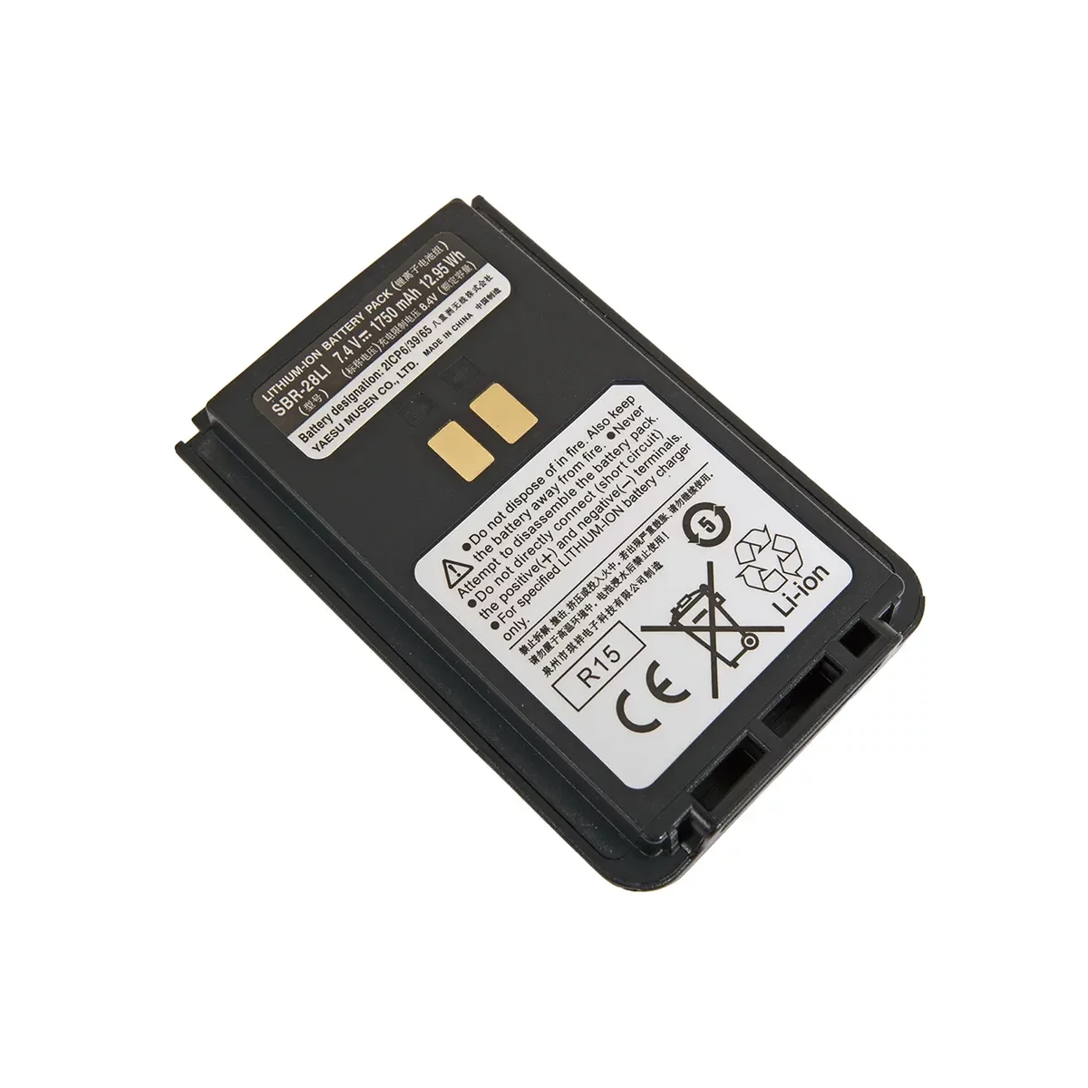 Yaesu SBR-28LI battery inside side